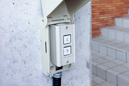 上下階「呼び送りスイッチ」